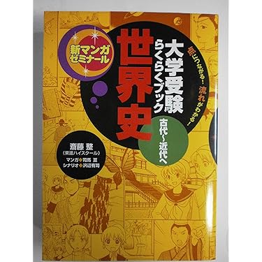 Amazon.co.jp 売れ筋ランキング: undefined の中で最も人気のある商品です